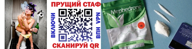 Где можно купить наркотики Котельники гидра ТОР  Cocaine  A PVP 