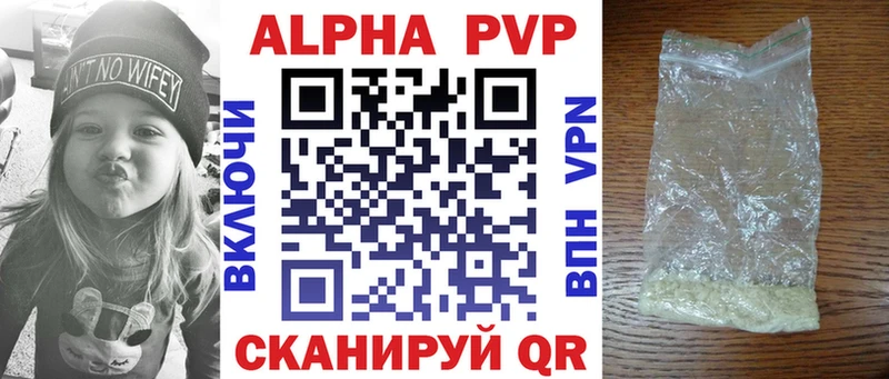 где продают наркотики hydra как зайти Alpha PVP кристаллы Котельники