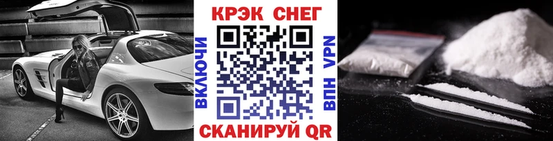 Cocaine 99%  mega сайт  Котельники 