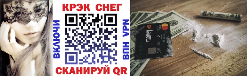 COCAIN 97% Котельники