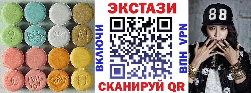 ЭКСТАЗИ 280 MDMA Котельники