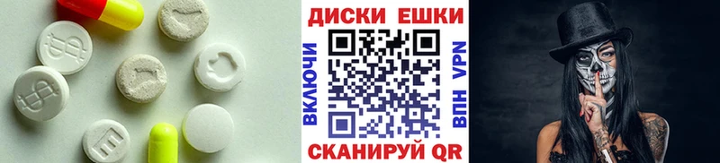 Экстази DUBAI Котельники