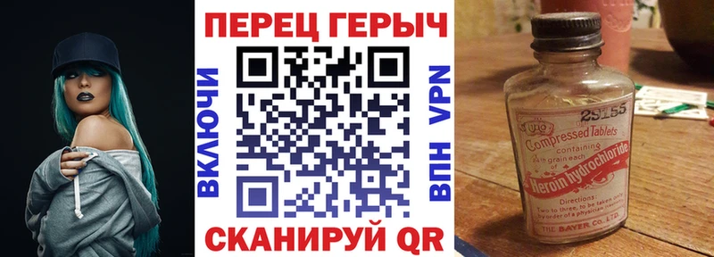 ГЕРОИН VHQ  Котельники 