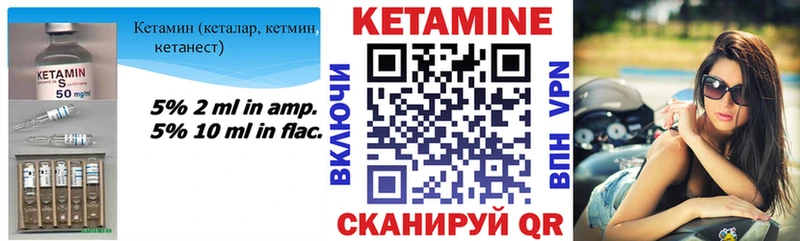 КЕТАМИН VHQ  Котельники 