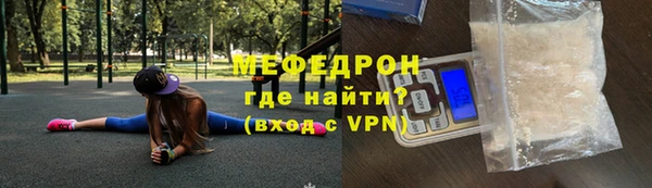 а пвп мука Беломорск