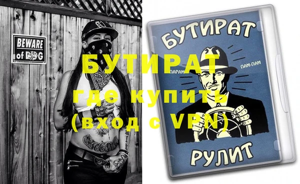 мяу мяу мука Белокуриха