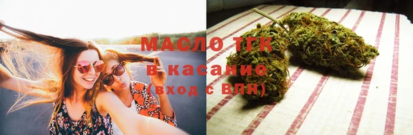 мескалин Богородицк