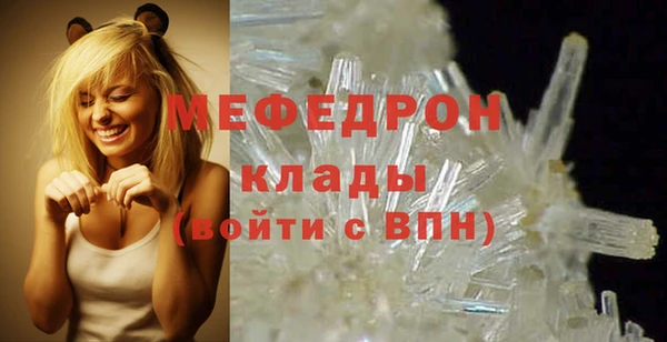 мяу мяу мука Белокуриха
