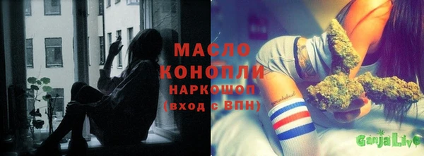 мяу мяу мука Белокуриха