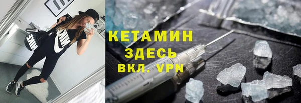 мескалин Богородицк