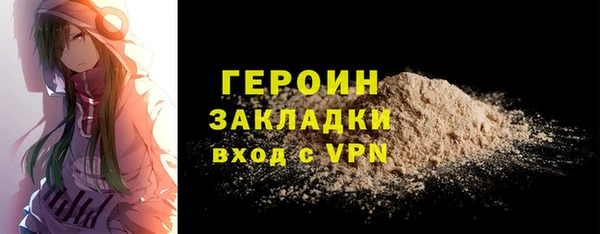 марки nbome Богданович