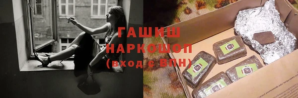 мескалин Богородицк