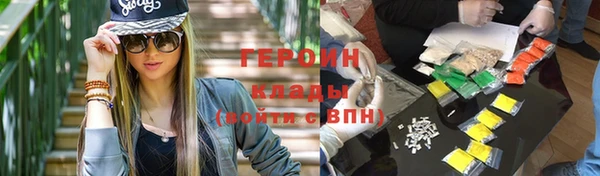 наркотики Белоозёрский