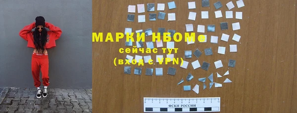 мяу мяу мука Белокуриха