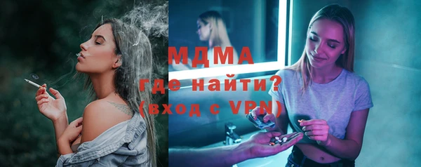 кокаин Заводоуковск