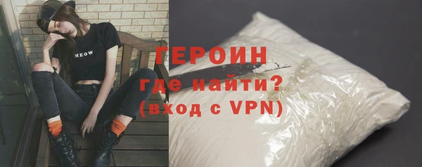 мяу мяу мука Белокуриха