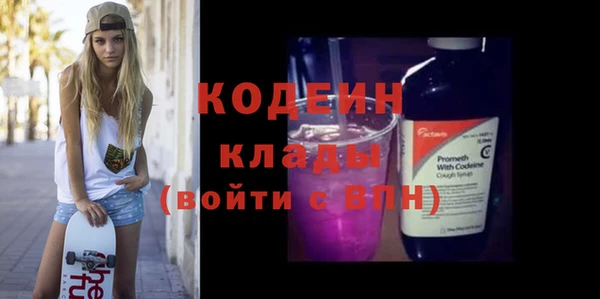 мескалин Богородицк