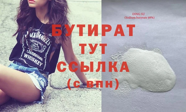 мяу мяу мука Белокуриха