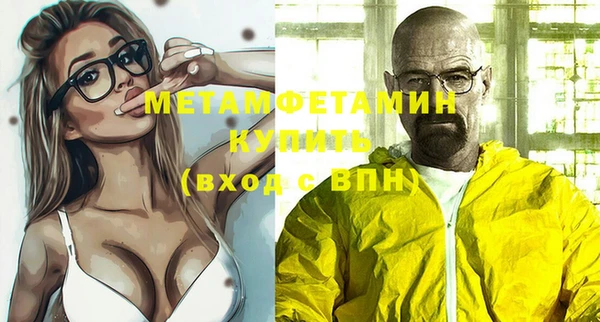 а пвп мука Беломорск