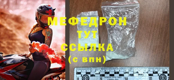 а пвп мука Беломорск