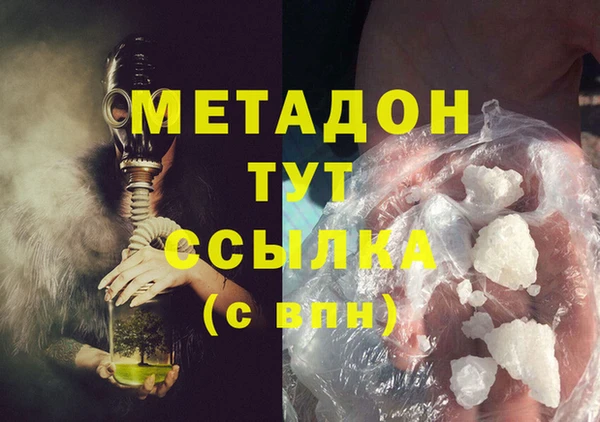 марки nbome Богданович