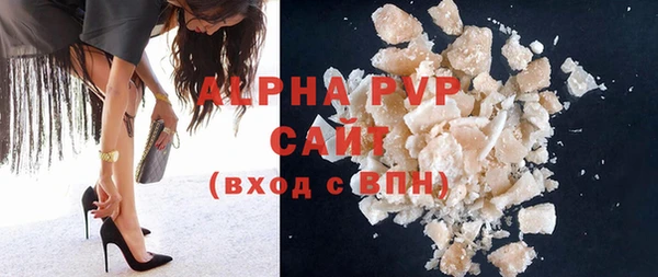 мескалин Богородицк