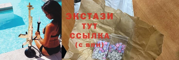 наркотики Белоозёрский