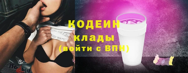 мескалин Богородицк