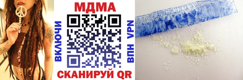 darknet телеграм  купить   Котельники  МДМА молли 