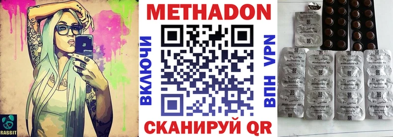 мега сайт  Котельники  МЕТАДОН мёд 